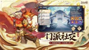 自在西游手游攻略 自在西游网手游官网