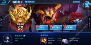 王者荣耀体验服 王者荣耀体验服下载安装