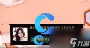 小生活好感度怎么提升最快 提升好感度的最快方法