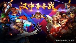 三国战纪手游平民攻略 三国战纪平民攻略大全
