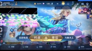 王者荣耀体验服 王者荣耀西施实操奖励小视频