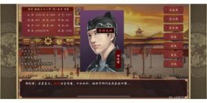 皇帝成长计划河北声望 皇帝成长计划2扫荡河北