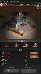 守望黎明 查坐标软件 黎明软件