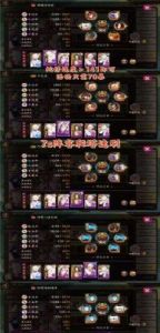 阴阳师新手开局攻略 阴阳师官方辅助app叫啥