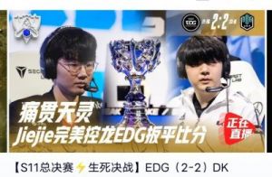 lol赛事直播在线观看 体育赛事直播在线观看