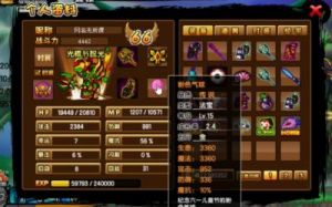 造梦3唐僧装备 造梦3唐僧装备一览表
