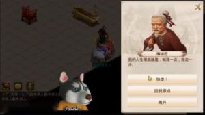 问道神秘房间详细攻略2024 问道手游神秘房间最新图片