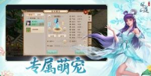 问道手游水系最佳玩法 手游平民0元职业推荐