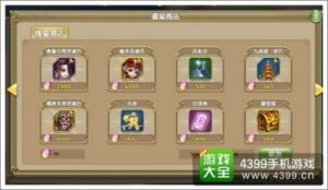 莽荒纪手游吧平民攻略 小程序新莽荒纪3攻略