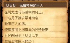 勇者斗恶龙9金手指代码 蛋蛋模拟器官方网站