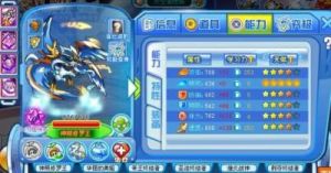 奥拉星神照修罗王平民打法 奥拉星奇灵王平民打法