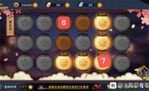 火影忍者手游元宵花灯15关 火影忍者元宵花灯15