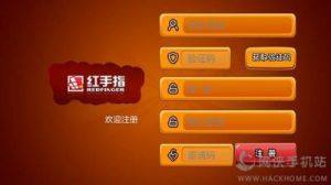 红手指挂机辅助工具 小米游戏中心官方入口