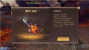 轩辕传奇手游装备易魂 轩辕传奇手游礼包领取大全