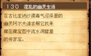 勇者斗恶龙9任务攻略 口袋妖怪xy一周目图文攻略