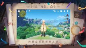 原神100个永久激活码 原神辅助科技永久免费