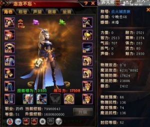 轩辕传奇手游装备易魂 天龙八部手游易魂石