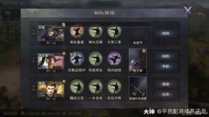 征服赛季平民如何玩 平民队征服赛季开荒