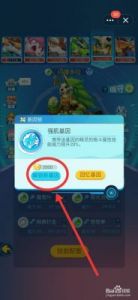 超级精灵手表攻略 超级精灵手表官网