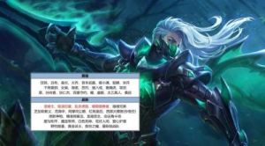 王者荣耀周瑜连招口诀 镜无限连招口诀