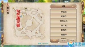 轩辕传奇手游九洲航海任务 轩辕传奇手游vip1到15价格表