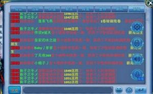 神雕侠侣十绝阵攻略 神雕侠侣绝尘之狼攻略