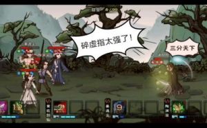 归元剑意攻略 烟雨江湖归元剑意