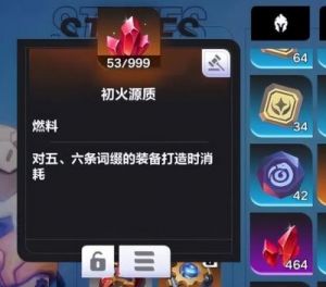 火炬之光无限搬砖攻略 正规挂机1天200元
