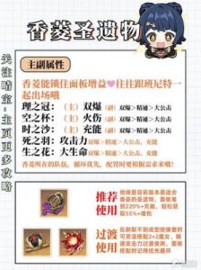 原神新手入门攻略 原神无删减胡桃vs史莱姆