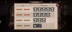 阴阳师手游式神升级攻略 阴阳师之八百式神录