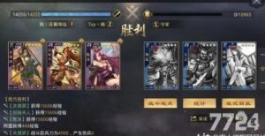 征服赛季五级地难度 征服与霸业5级地