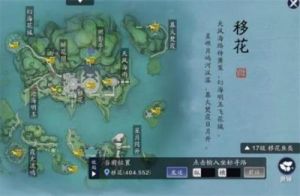 天刀手游奇遇攻略大全 九洲天空城3d手游全部奇遇攻略