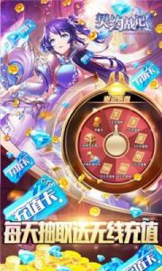 满v无限钻石手游 万能游戏破解无限充值