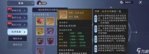 天刀手游职业最新排名 天涯明月刀手游新职业
