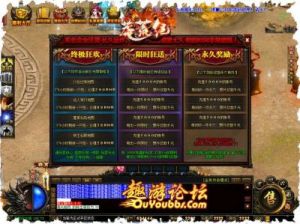 莽荒纪传奇攻略大全 莽荒传奇手游攻略