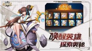 侠客道破解版私服 破解版无限钻石版游戏