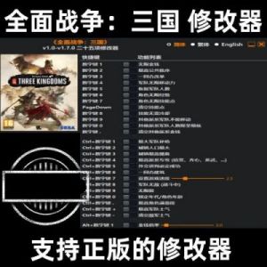 三国全面战争纯新手入门教程 三国杀新手入门教程模板