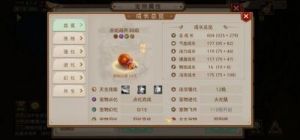 问道手游搬砖攻略 挂机赚一小时75元
