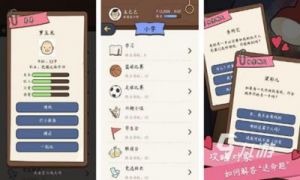纯文字放置手游 少女格斗单机手游