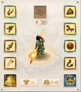 问道手游移动绝尘找到宝藏 问道手游黑无常价格