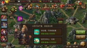 攻城掠地手游挂机辅助 红手指云手机免费版无限挂机