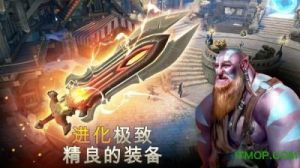 地牢猎手4无限钻石 地牢猎手5无限钻石版v3.0.7