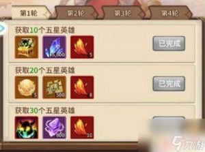 闪烁之光新手入门攻略 闪烁之光堕落聖女私服版