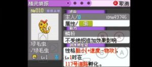 漆黑的魅影努力值 漆黑的魅影
