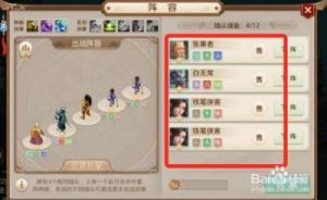 问道地宫通关攻略 问道手游地宫攻略大全