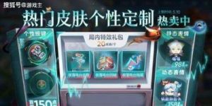 王者荣耀破幻想攻略 天堂巴比伦汉化100款免费手游