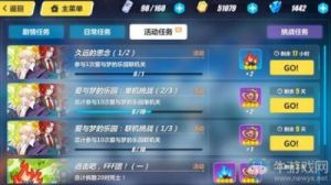 双生视界无限钻石修改器 卡通农场无限钻石修改器