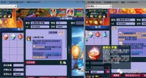 梦幻手游69零充狮驼养成 梦幻手游狮驼孩子养成
