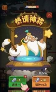 西游除妖狮驼魔岭攻略 万能兑换码100000钻石