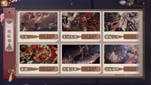 阴阳师不花钱玩法 阴阳师手游攻略